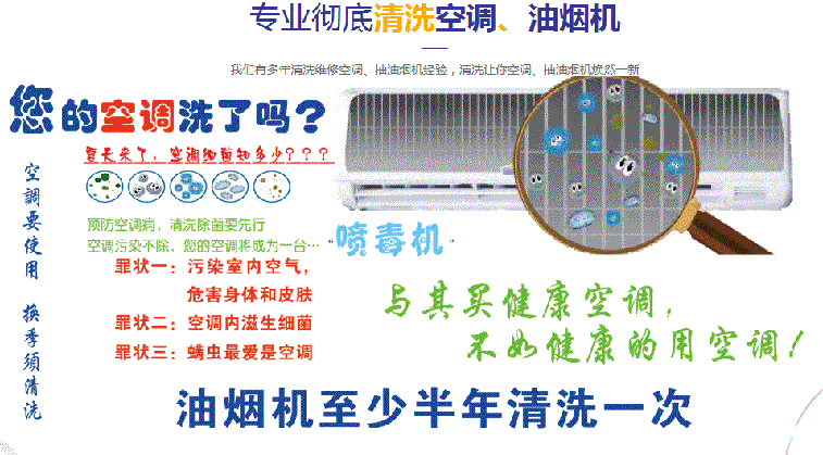 东乡空调维修售后服务中心电话在哪里找